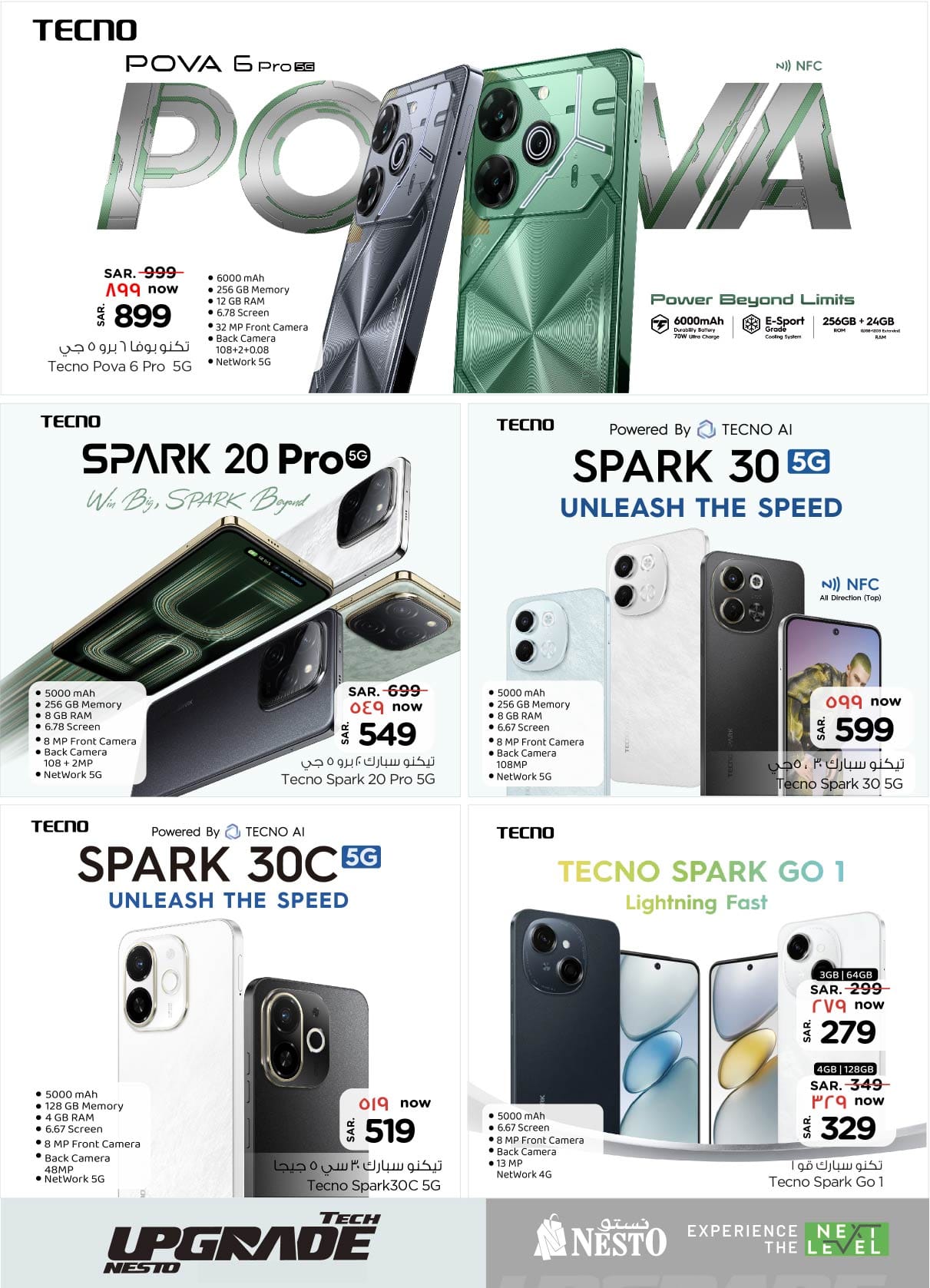 nesto offers from 25dec to 7jan 2025 عروض نستو من 25 ديسمبر حتى 7 يناير 2025 صفحة رقم 9